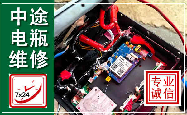 万荣汽车换电瓶,附近电瓶维修救援电话