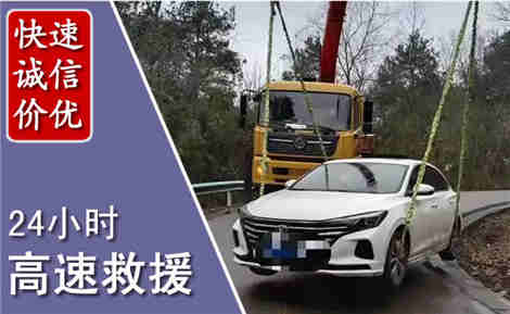 万荣高速公路救援场景与案例
