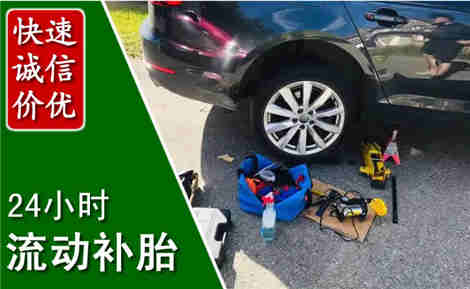 万荣流动补胎场景与案例
