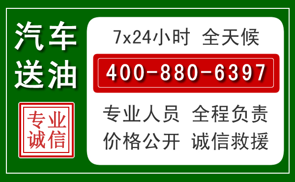 万荣拖车救援发展新趋势：北斗导航系统加持下的拖车救援特点