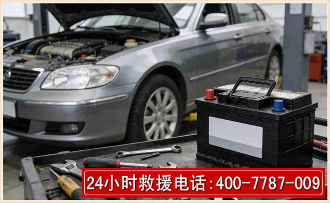 万荣 高温雨天汽车突然没电车辆无法正常行驶该如何处理呢