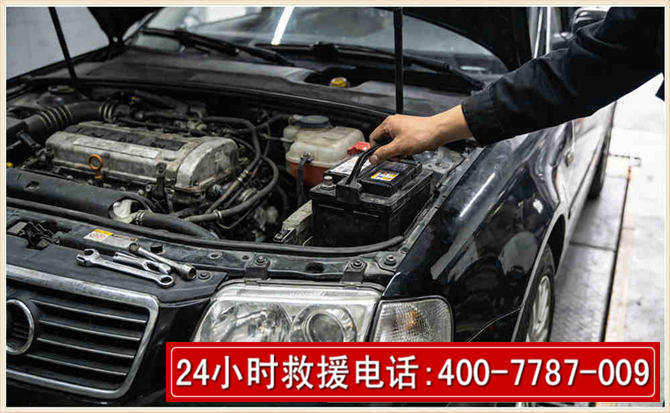 万荣汽车搭电 万荣汽车搭电